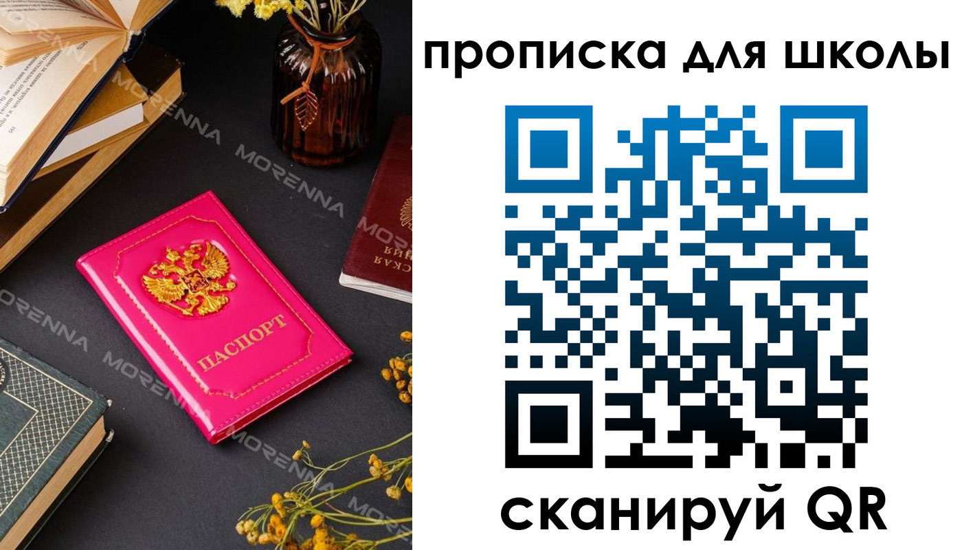 найти адрес прописки в Долгопрудном