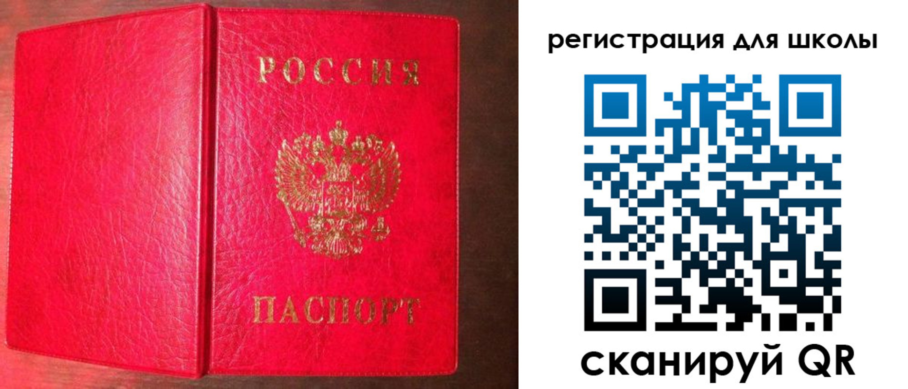 прописка для военкомата в Долгопрудном